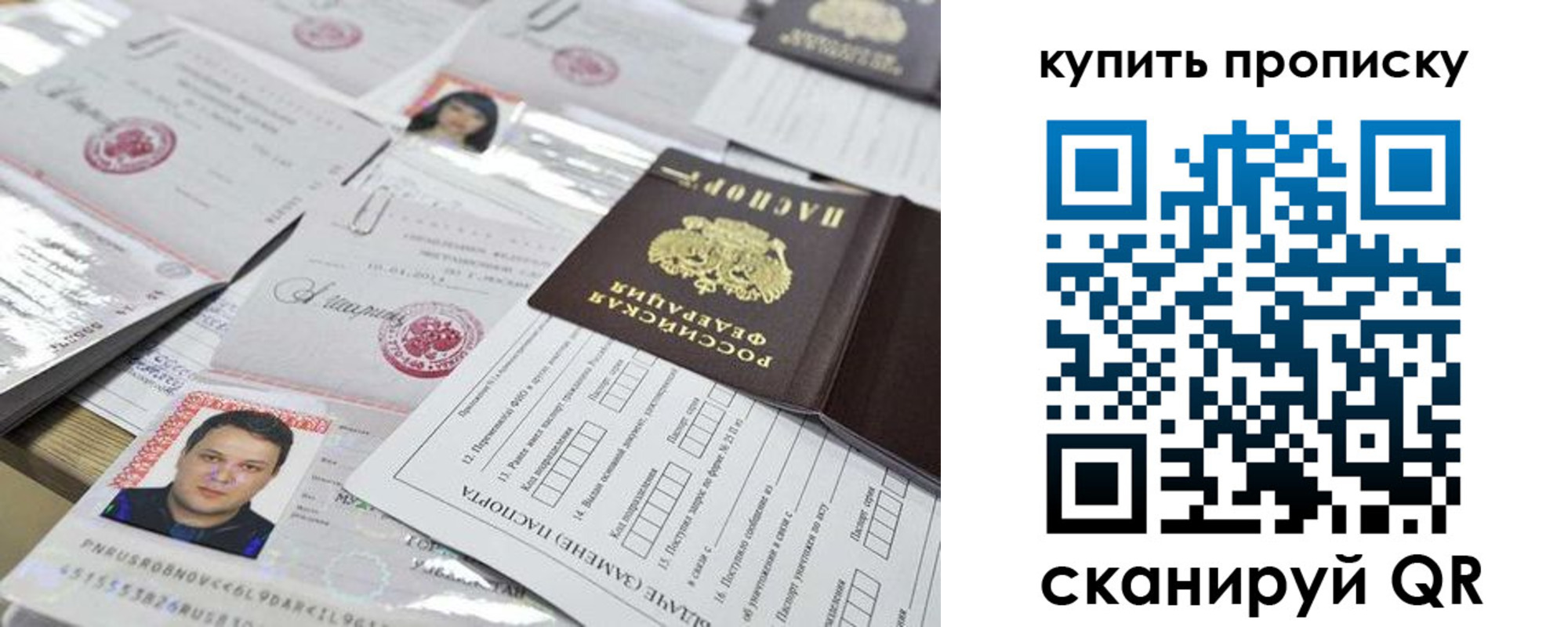 прописка гарантия в Кукморе