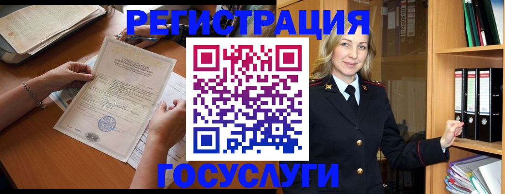 временная регистрация недорого в Кукморе