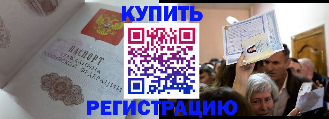 регистрация для дет. сада в Кукморе
